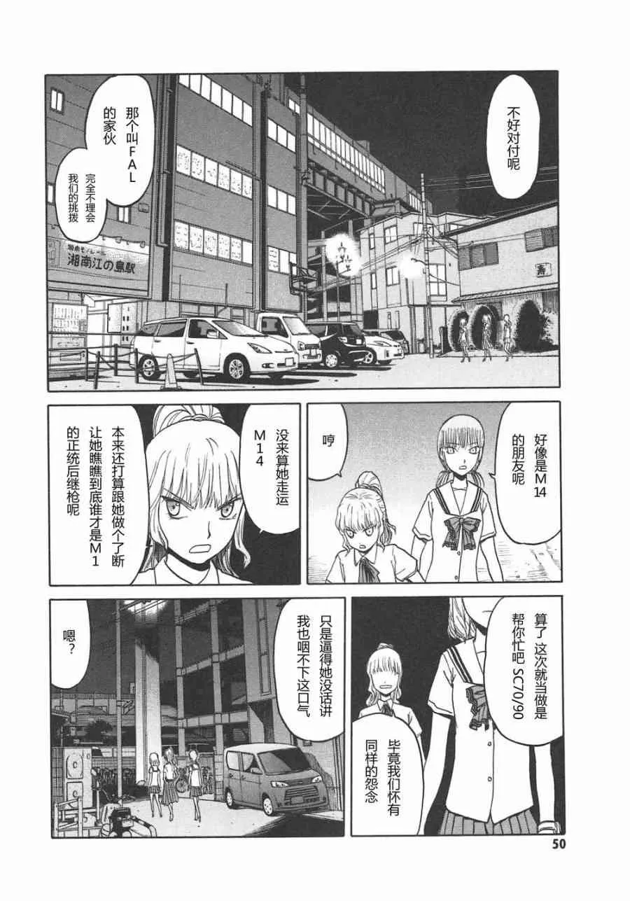 5卷 第53页