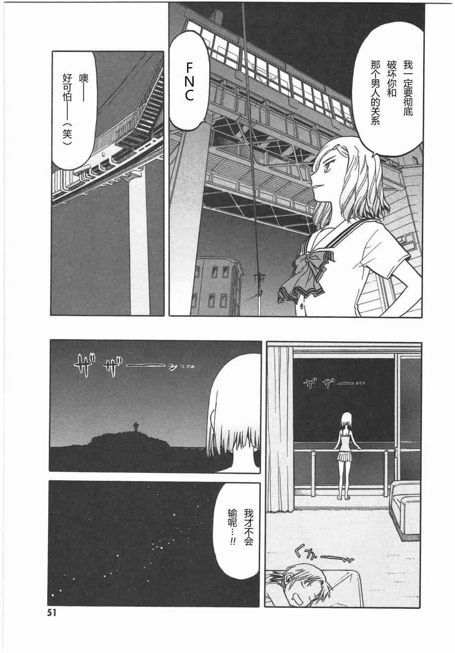 5卷 第54页