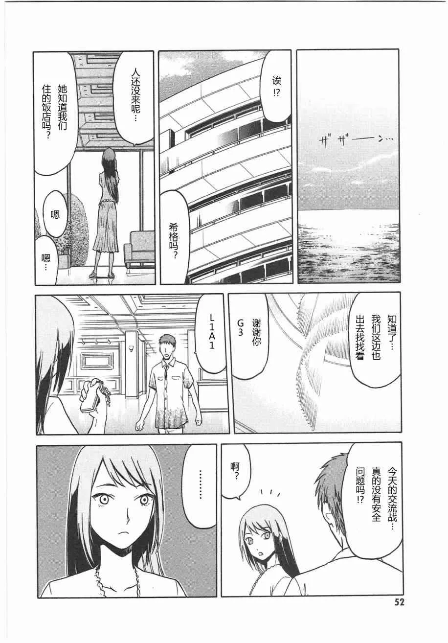 5卷 第55页