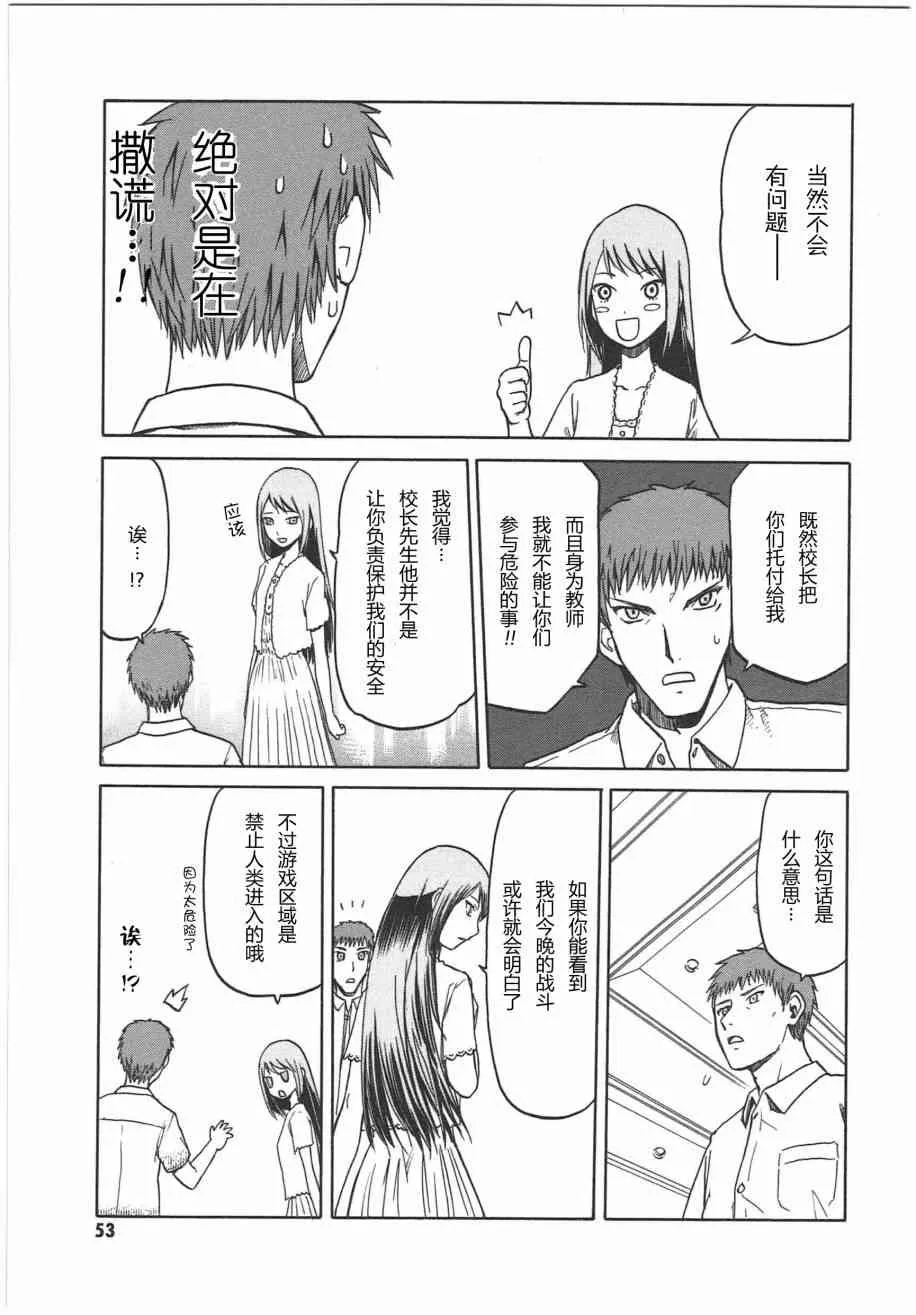 5卷 第56页