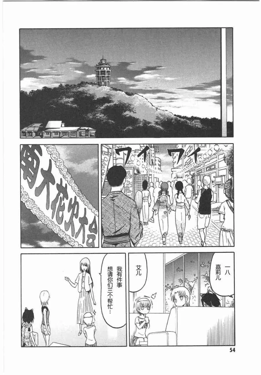 5卷 第57页