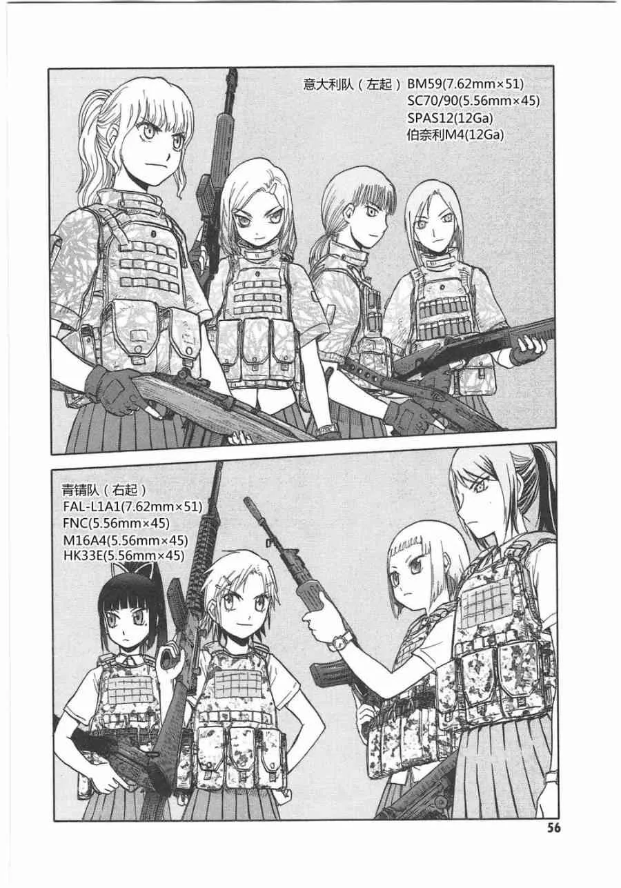 5卷 第59页