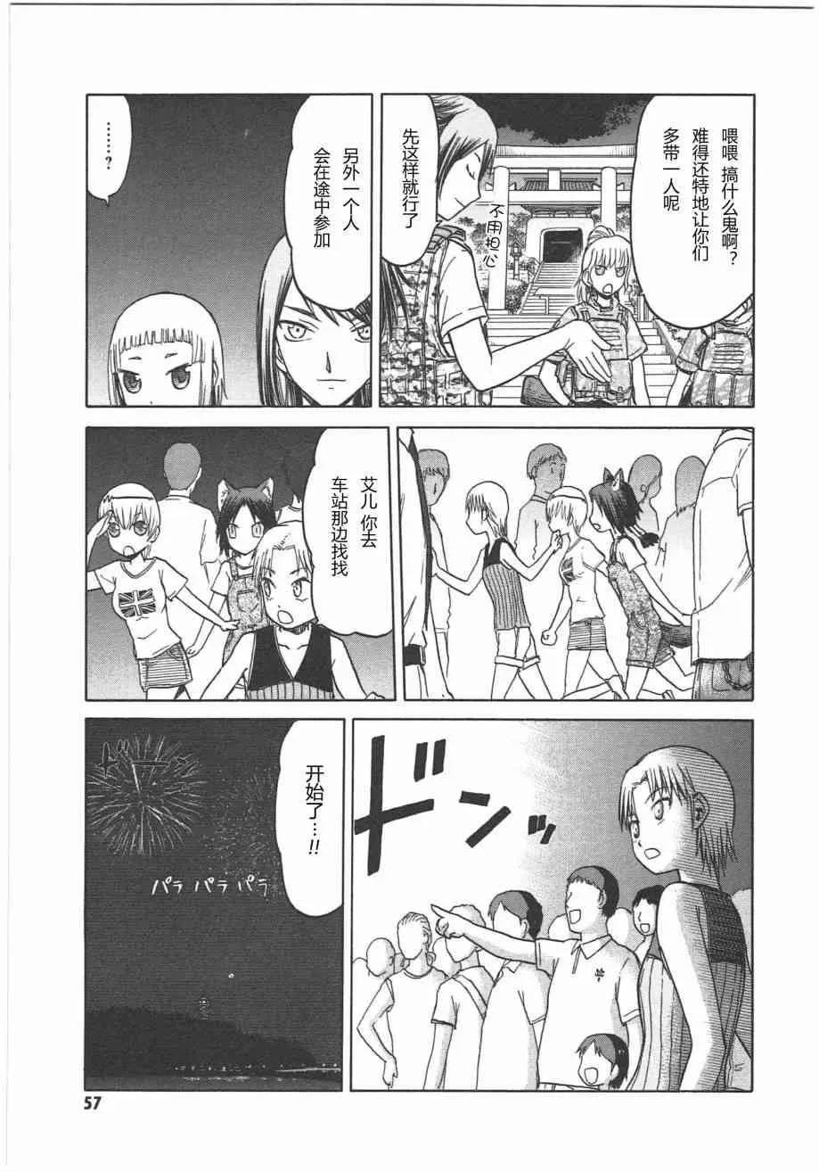 5卷 第60页