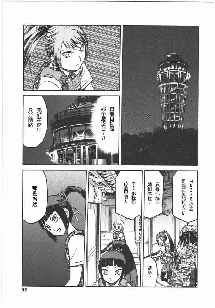 5卷 第62页