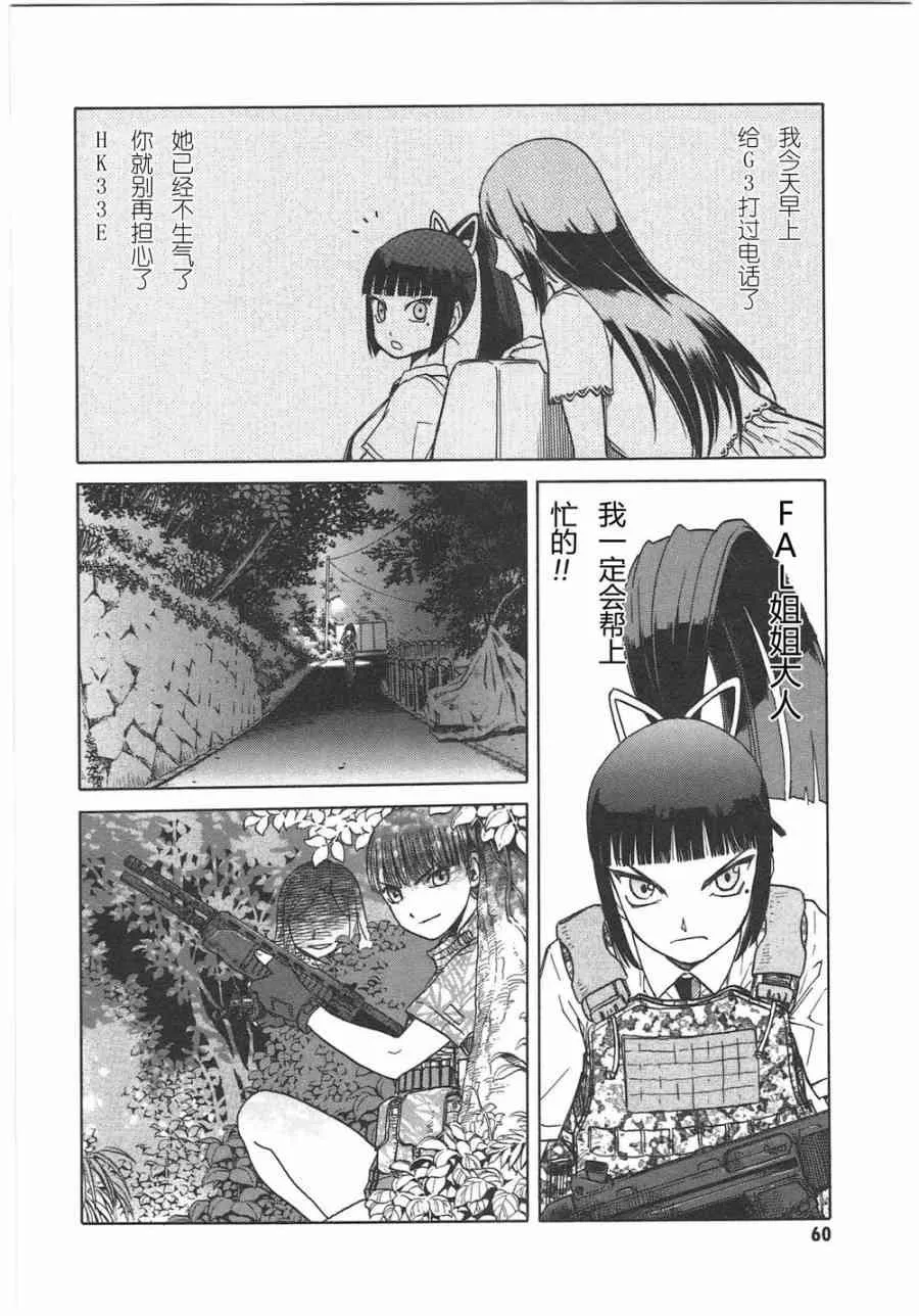 5卷 第63页