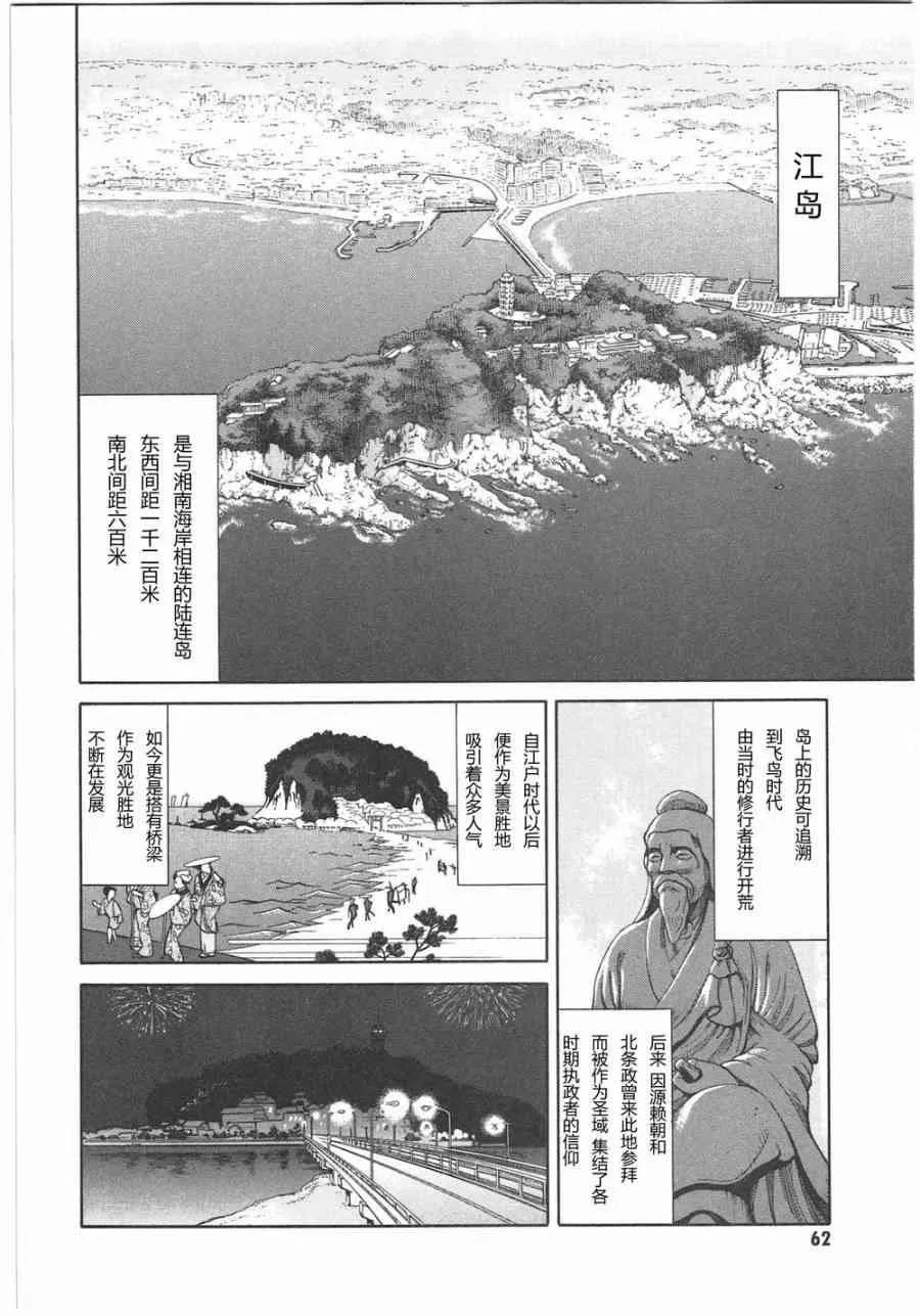 5卷 第65页