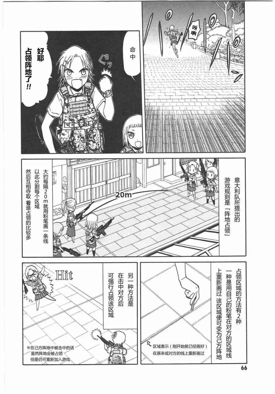 5卷 第69页