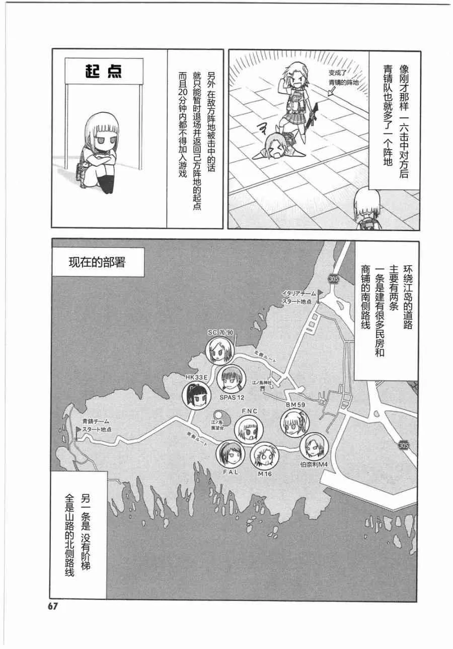 5卷 第70页