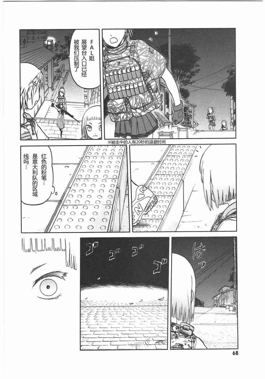 5卷 第71页