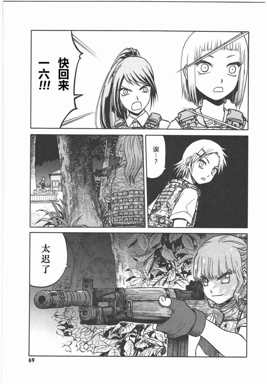 5卷 第72页