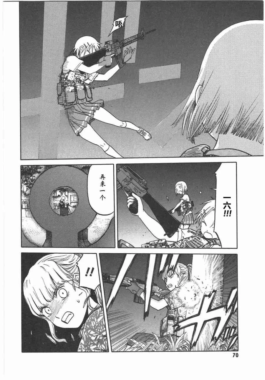 5卷 第73页