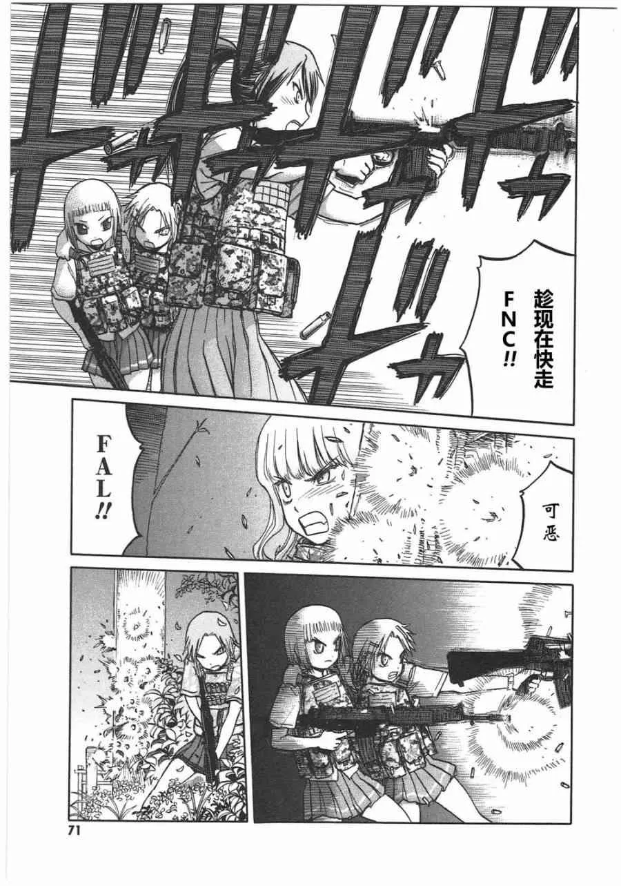 5卷 第74页