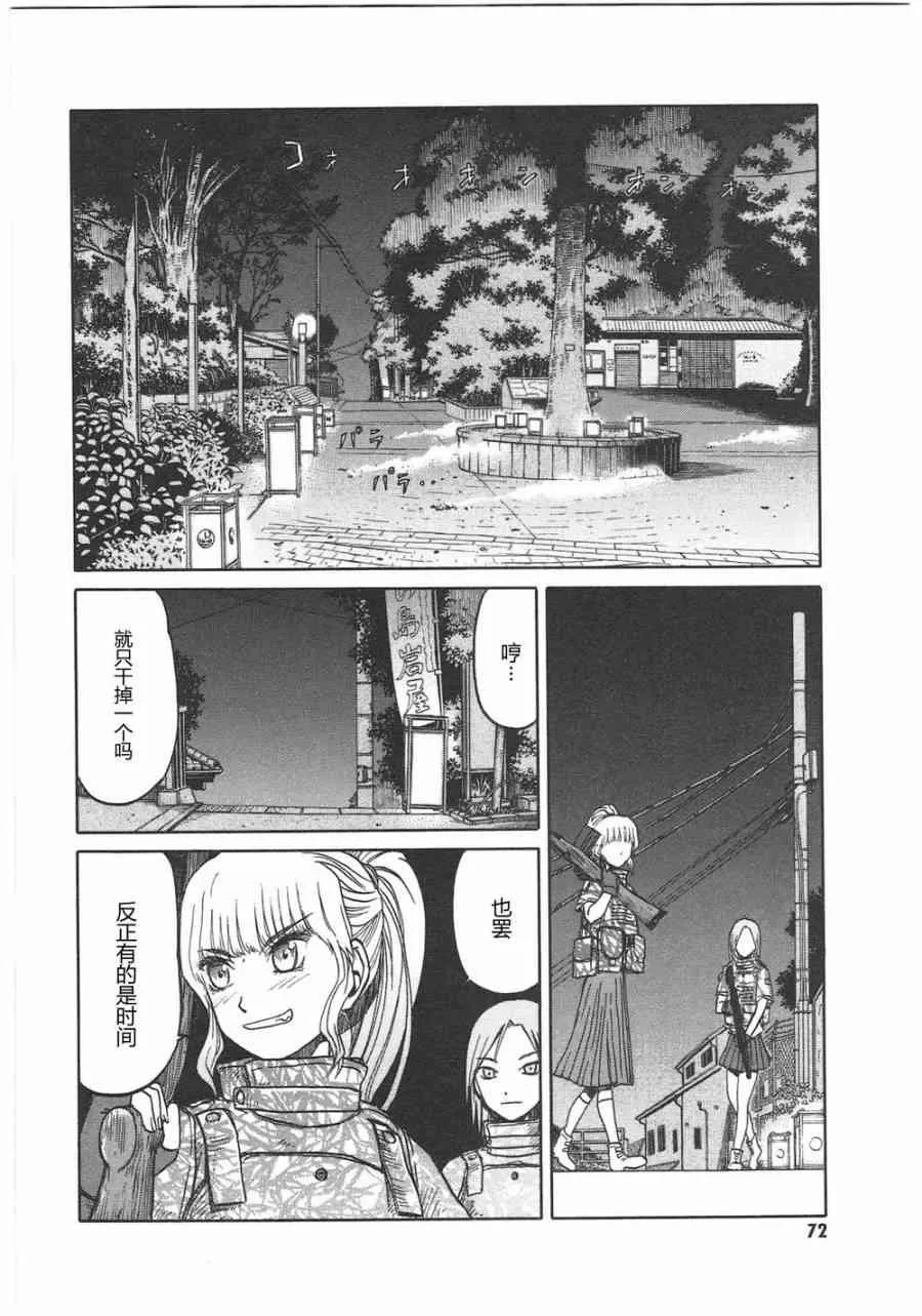5卷 第75页