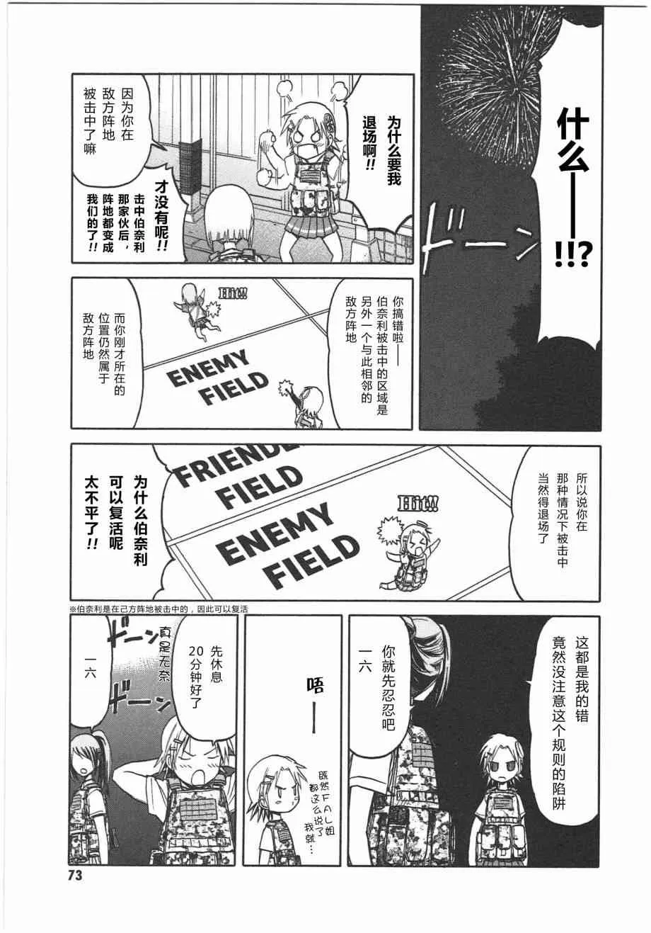 5卷 第76页
