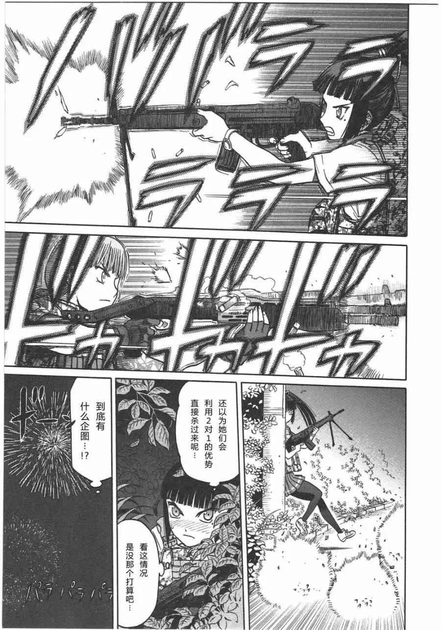 5卷 第78页