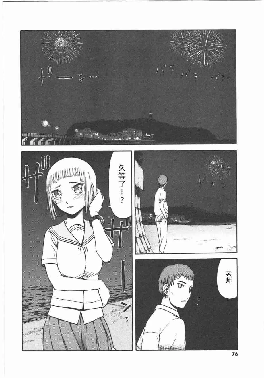 5卷 第79页