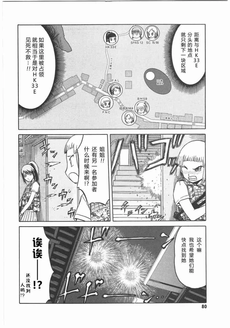 5卷 第83页