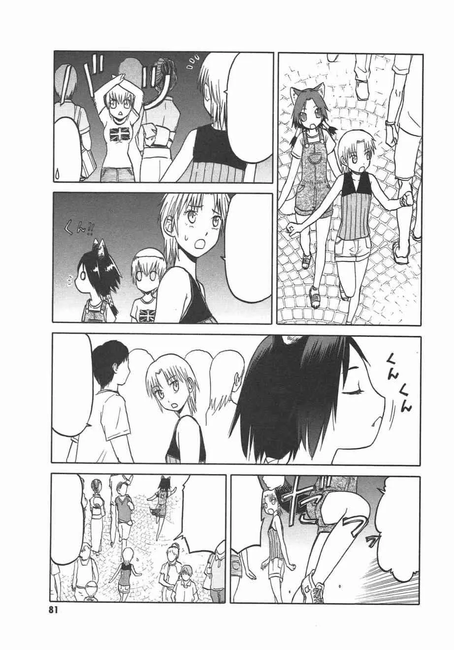 5卷 第84页