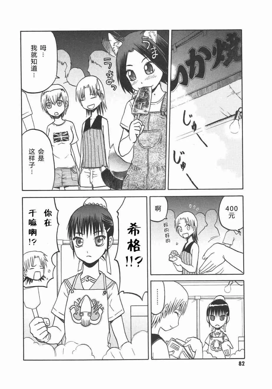 5卷 第85页