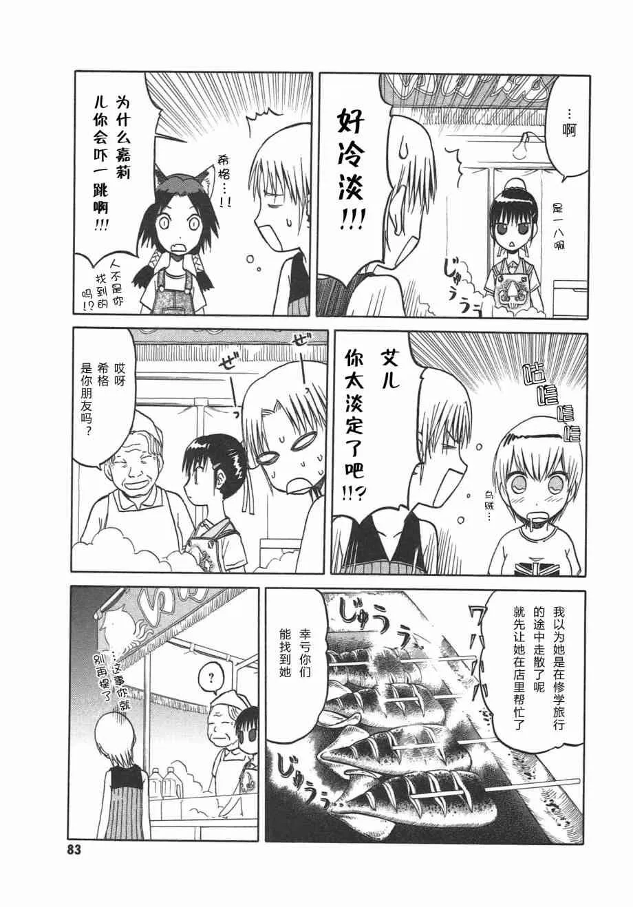 5卷 第86页