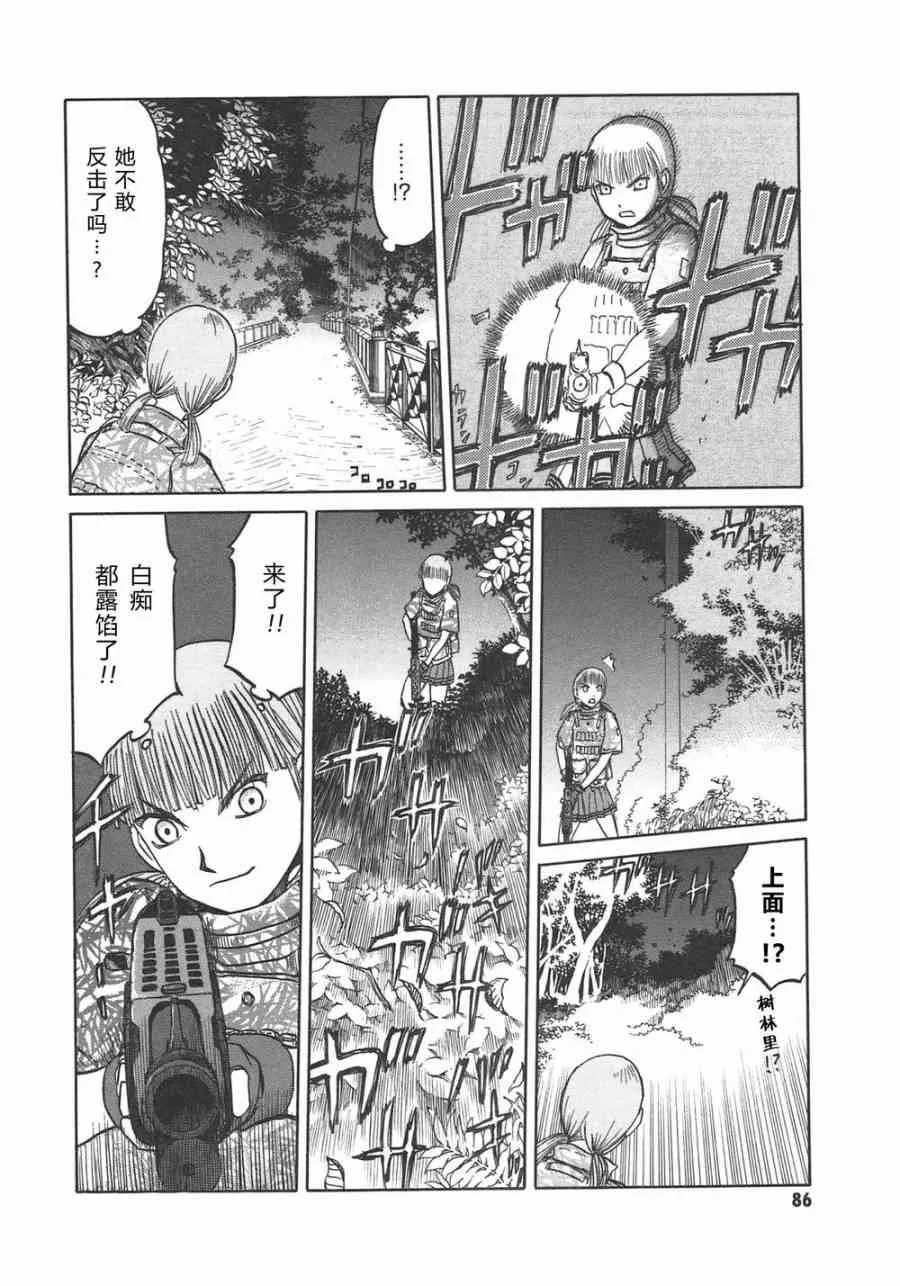 5卷 第89页