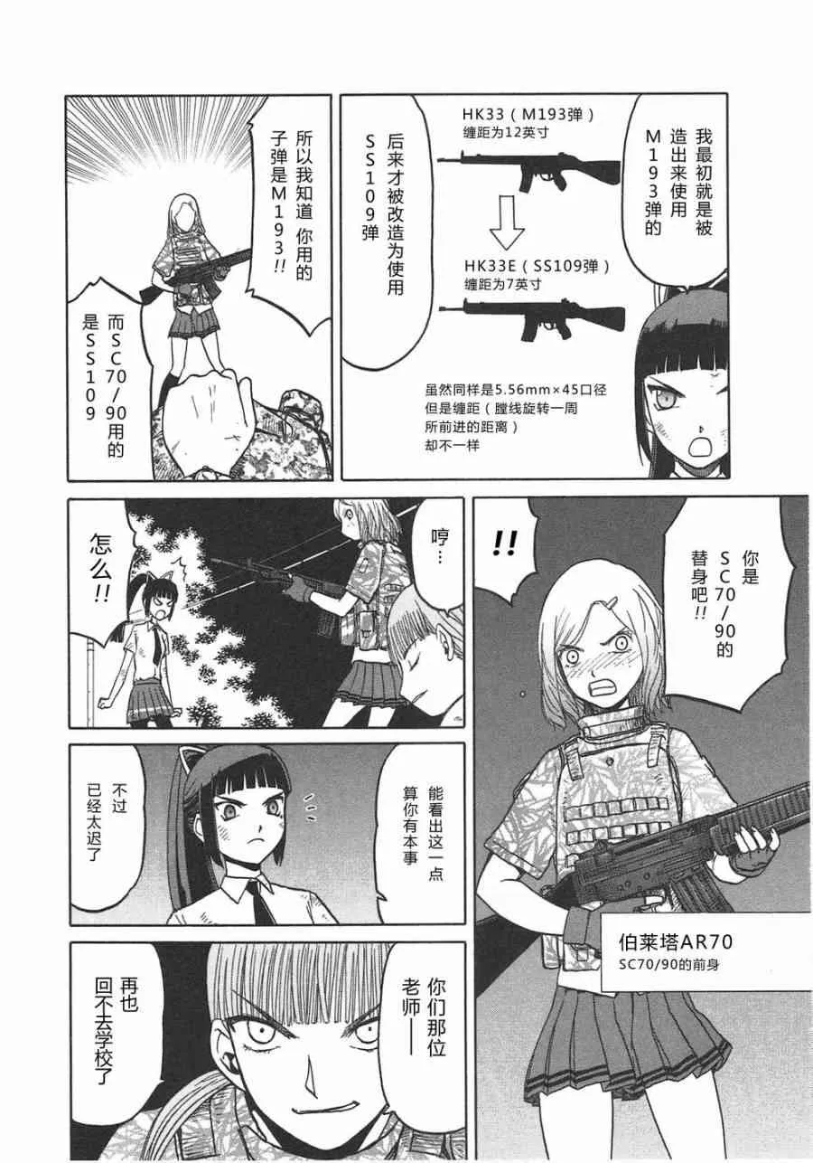5卷 第93页