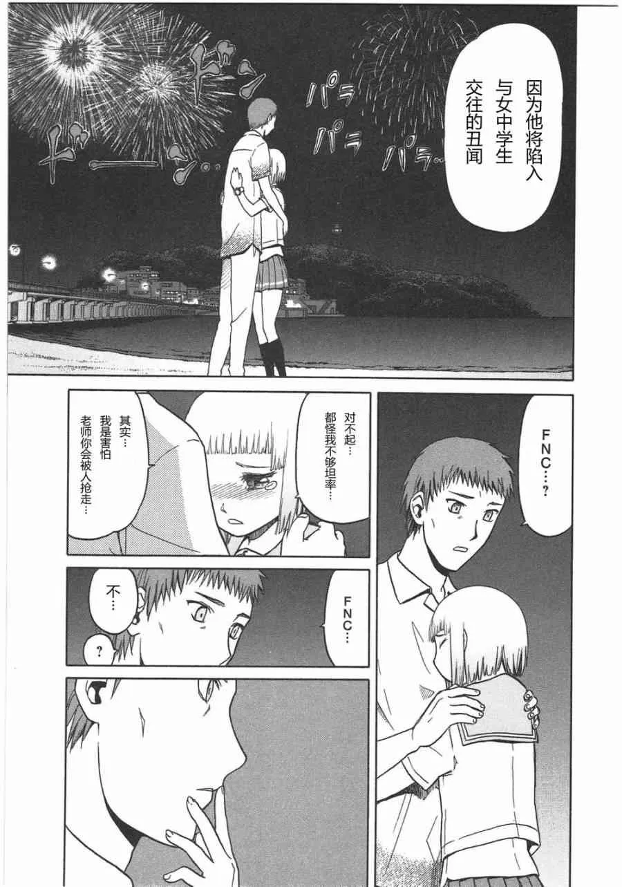 5卷 第94页