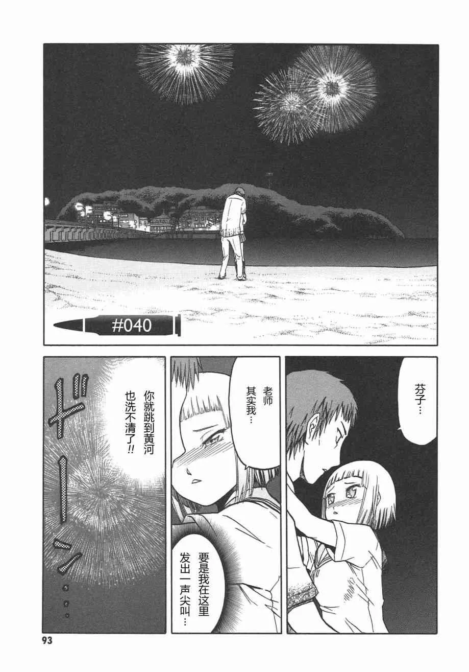 5卷 第96页