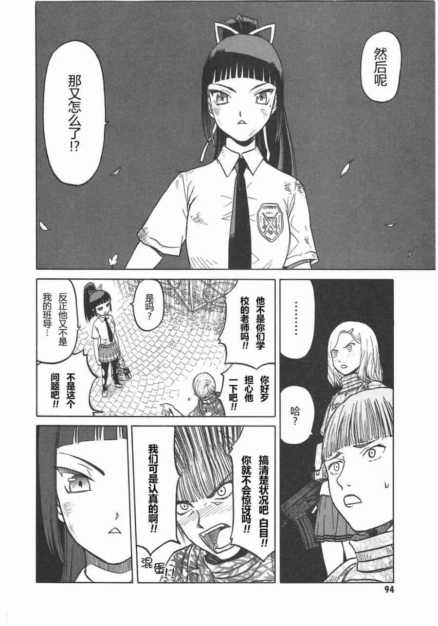 5卷 第97页