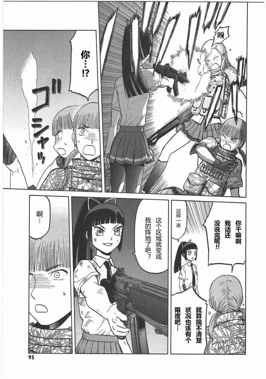 5卷 第98页