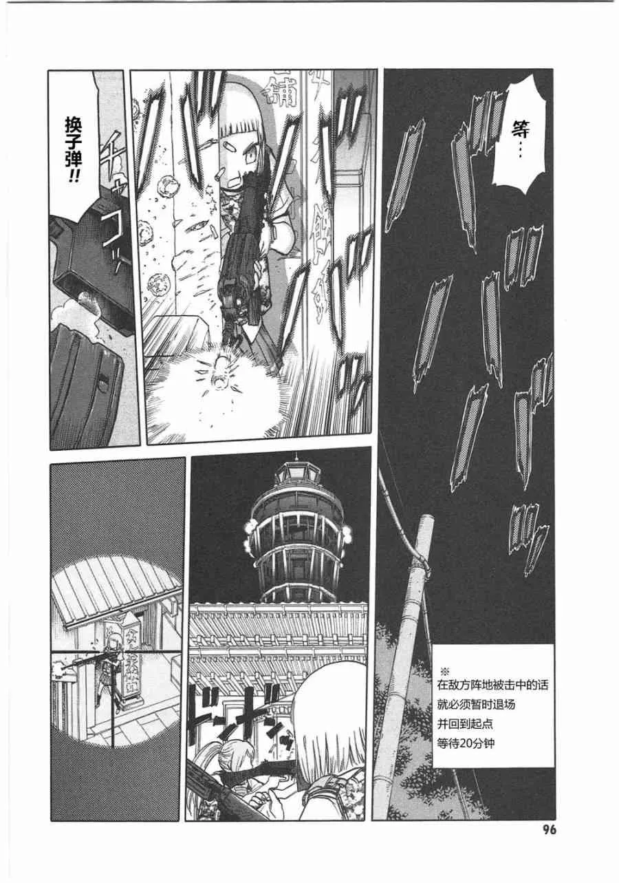 5卷 第99页