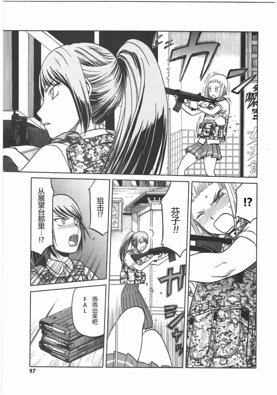 5卷 第100页