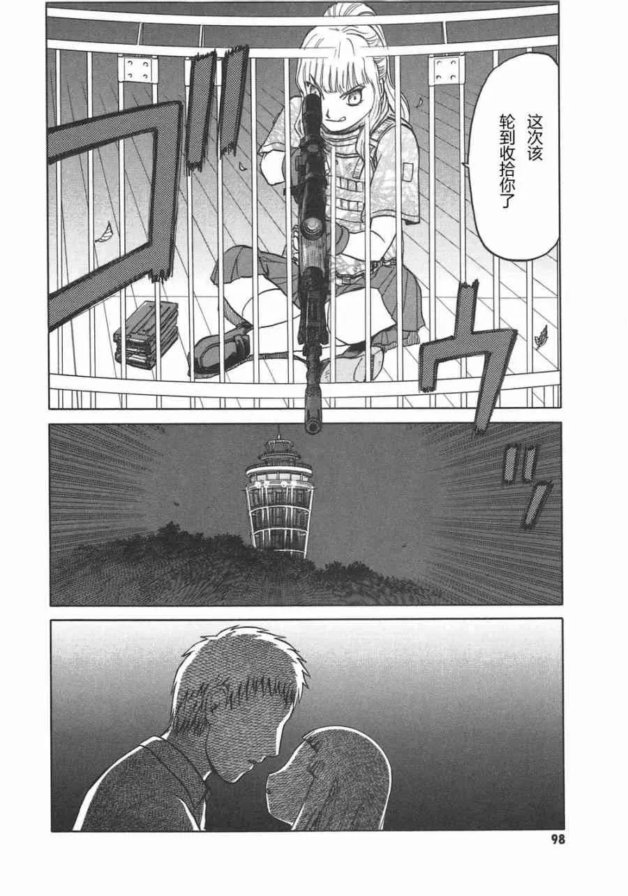 5卷 第101页