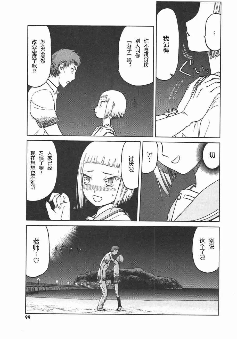 5卷 第102页