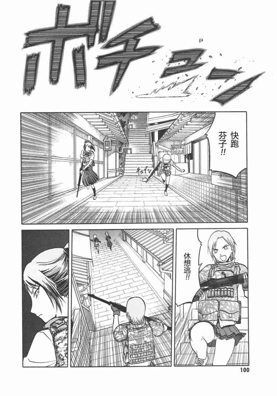 5卷 第103页