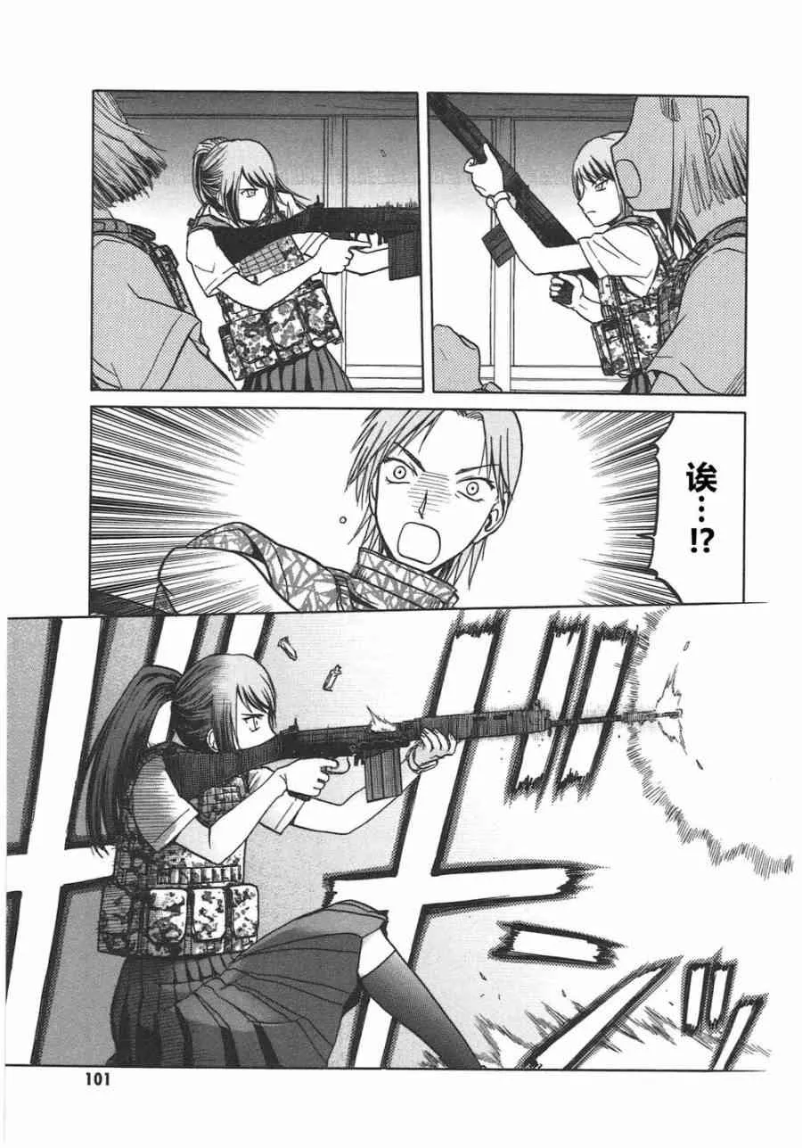 5卷 第104页