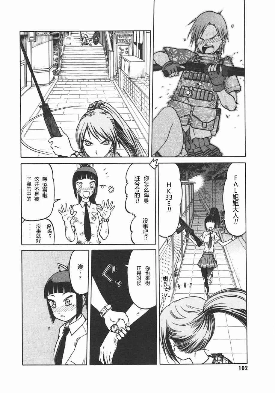 5卷 第105页