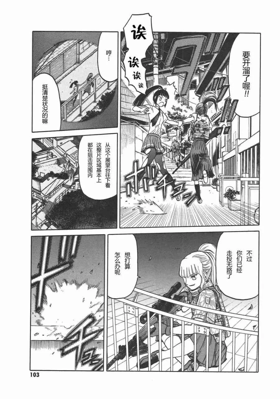 5卷 第106页