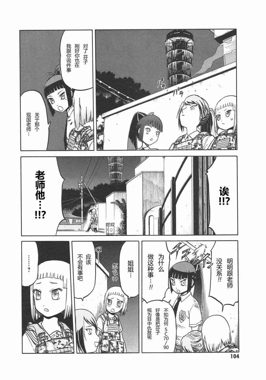 5卷 第107页