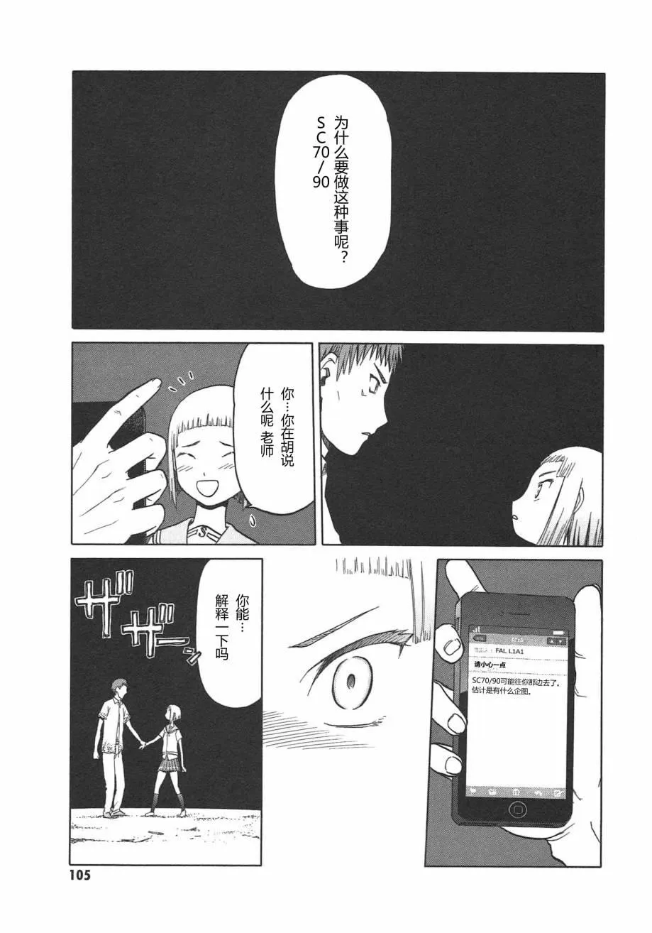 5卷 第108页