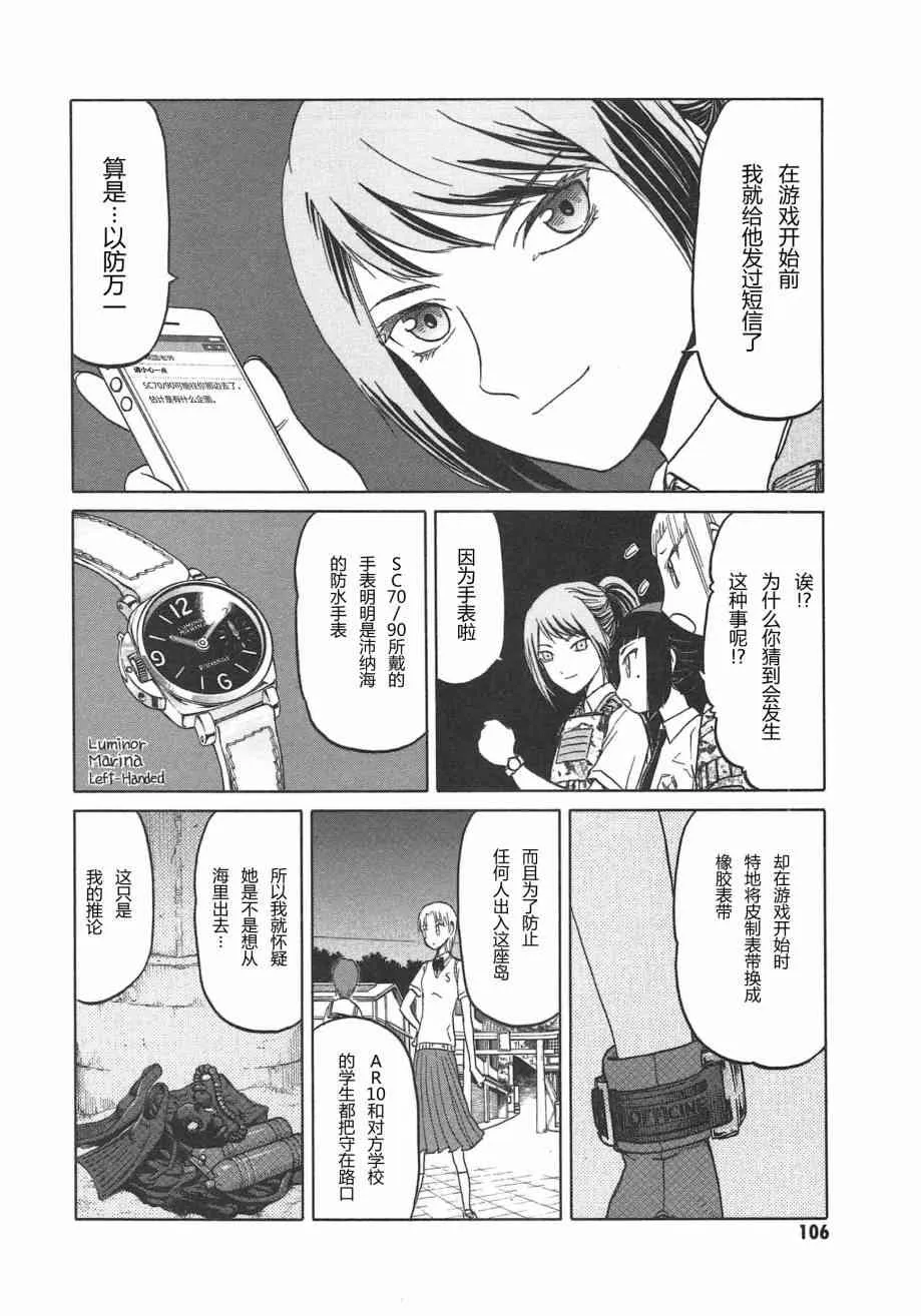 5卷 第109页