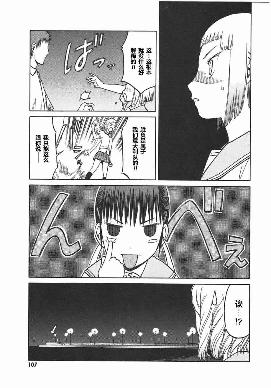 5卷 第110页