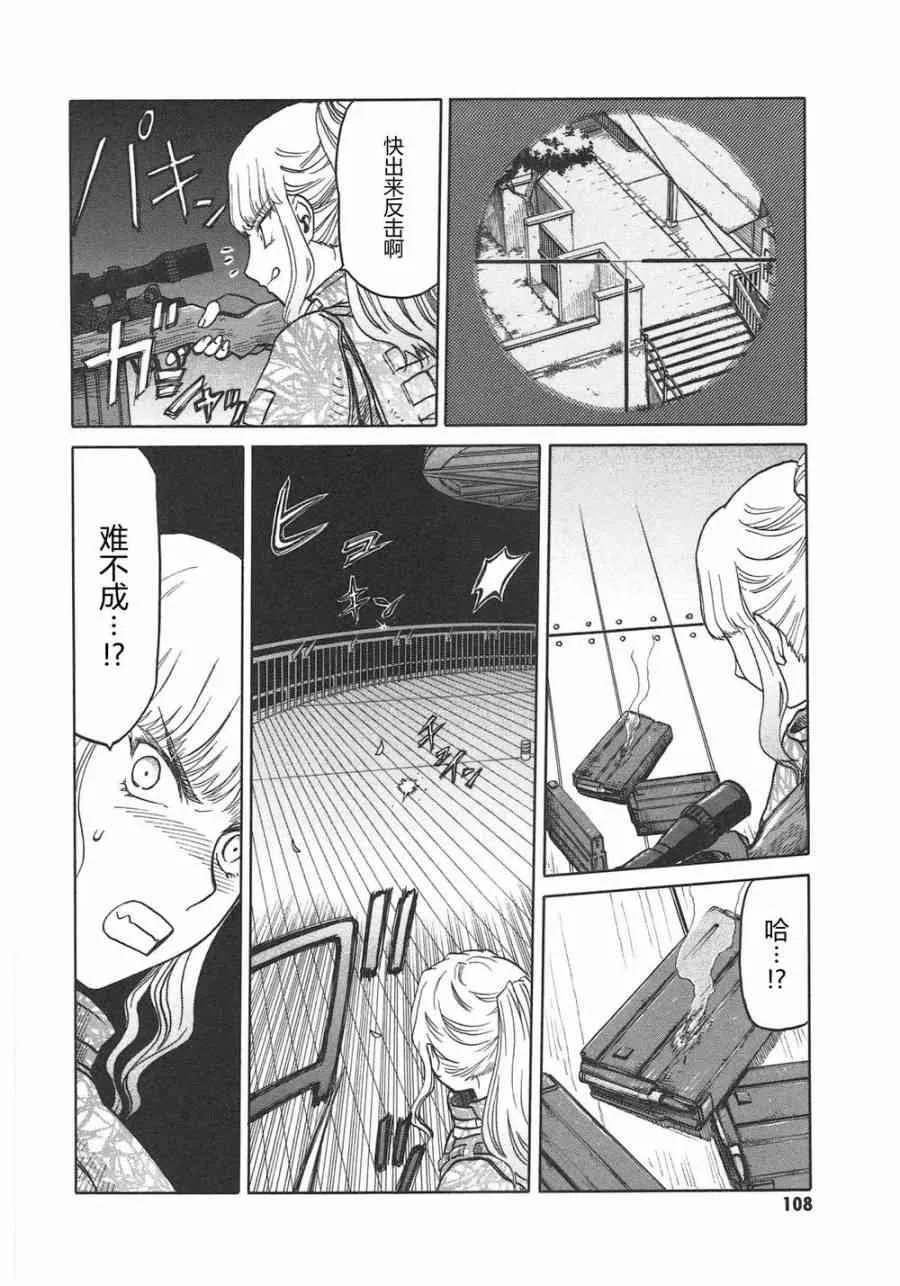 5卷 第111页