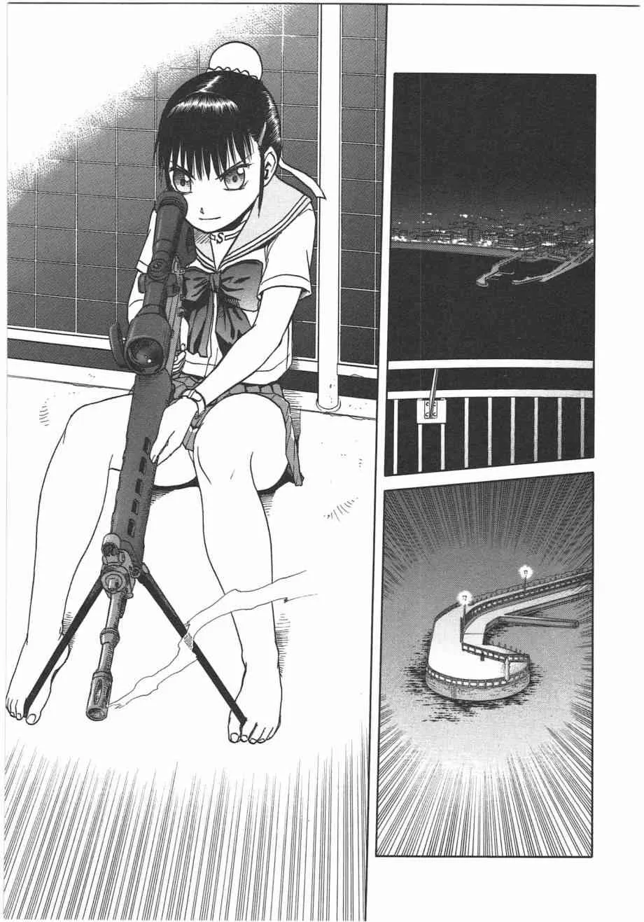 5卷 第112页