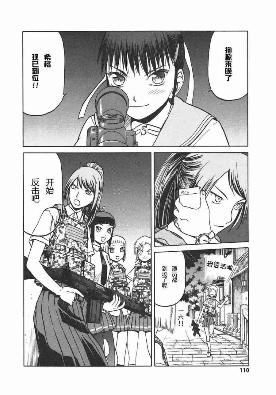 5卷 第113页
