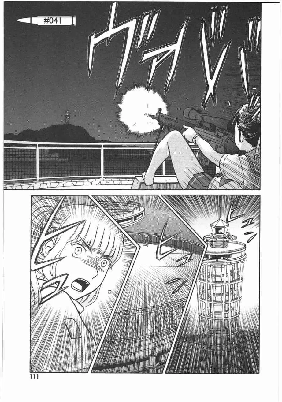 5卷 第114页