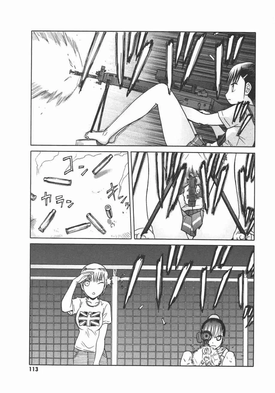 5卷 第116页