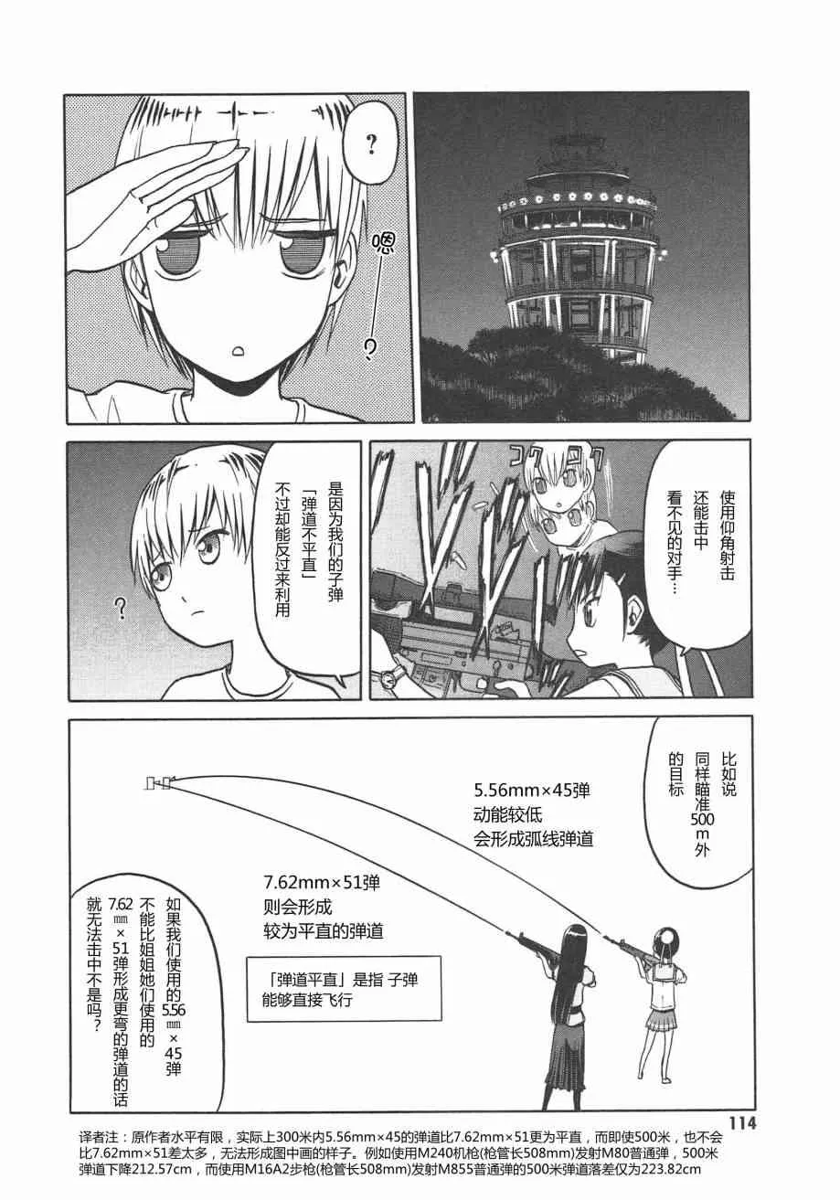 5卷 第117页