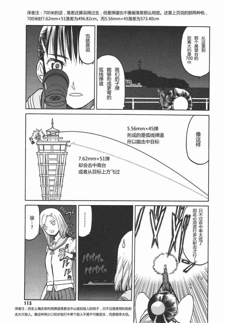 5卷 第118页