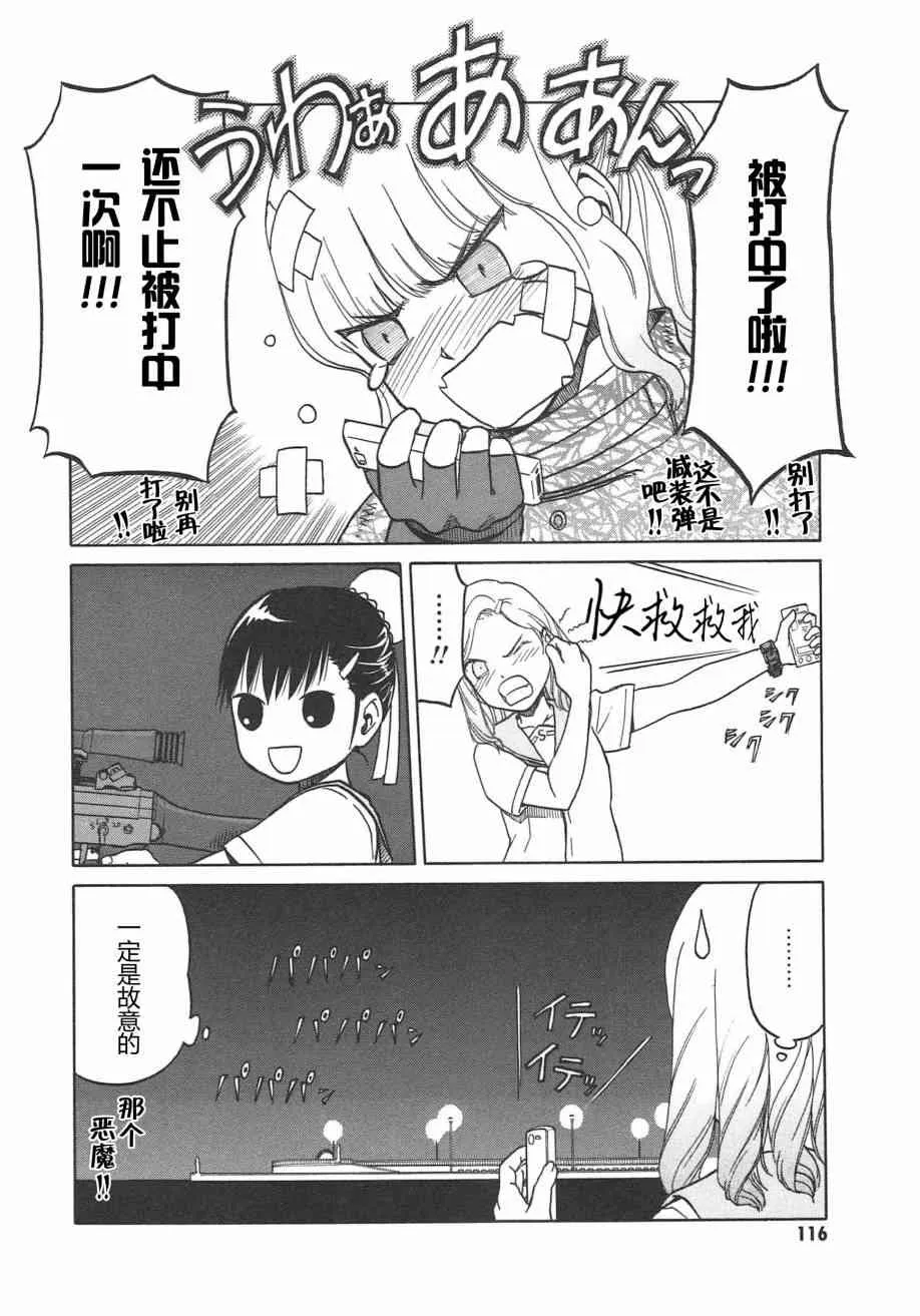 5卷 第119页